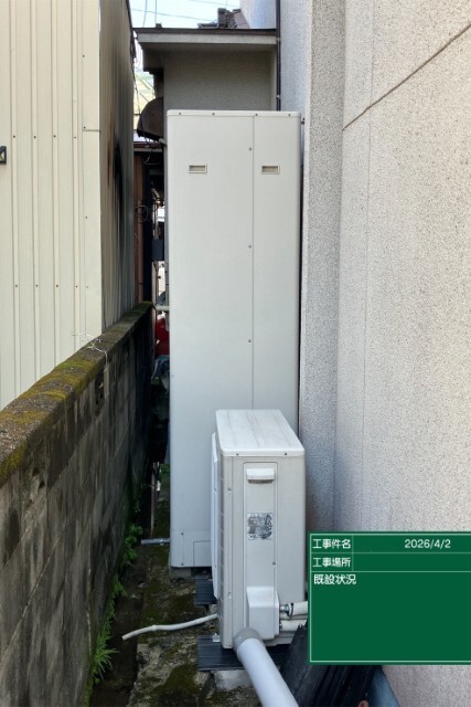 エコキュート交換事例